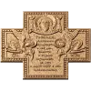 Резной крест-панно «Господи, благослови» - резной декор из дерева