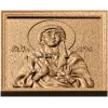 Резная деревянная икона «Святая Марина» - барельеф из дуба/бука/ясеня
