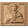 Икона Святой Евгений - резной деревянный барельеф