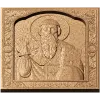 Икона «Спиридон Тримифунтский» - резной деревянный барельеф