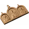 Резной триптих с иконой Христа, Богородицы и Николая